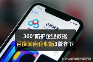 詹姆斯：之前我们已经经历了马拉松 现在是冲刺阶段